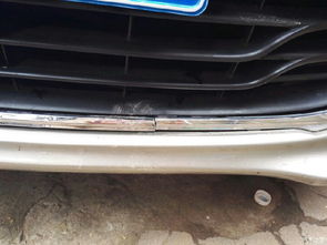 汽车前保险杠下塑料护板损坏更换指南 流程与费用详解